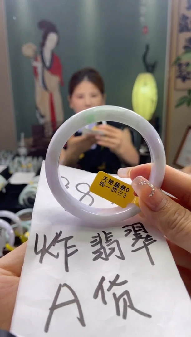 翡翠手镯未镶嵌圈口x55.7