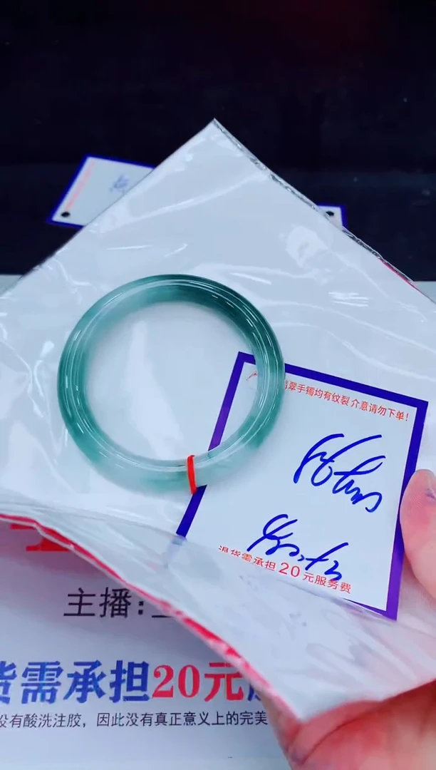 未镶嵌手镯翡翠111111111111