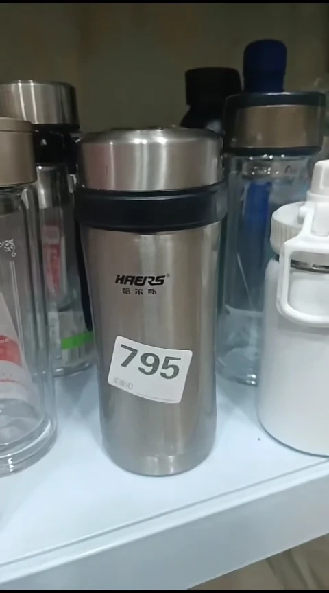 瓷795哈尔斯保温杯