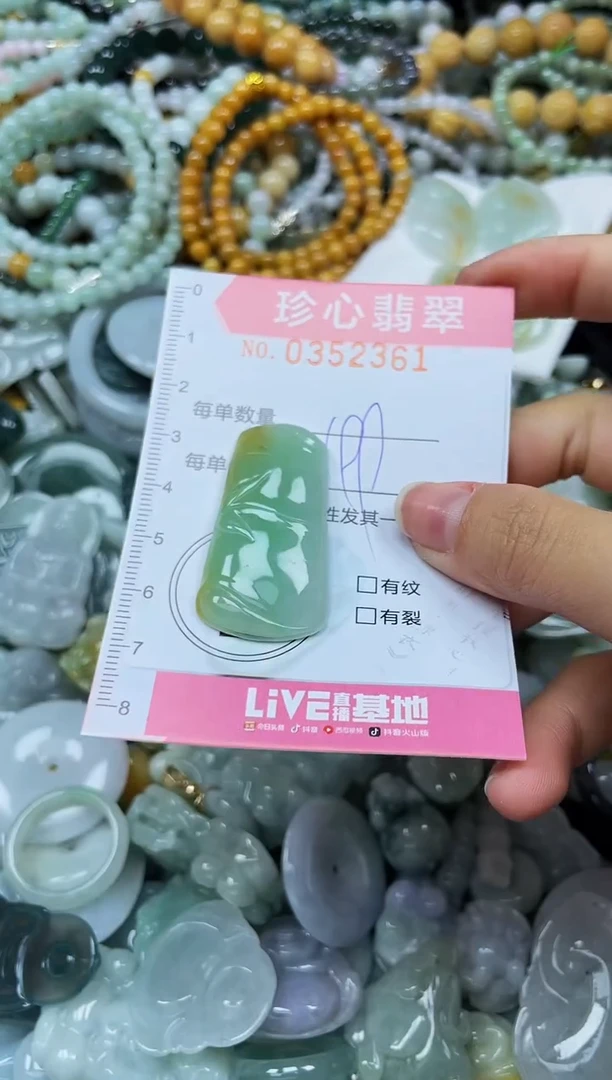 颈饰未镶嵌翡翠闪购0352361