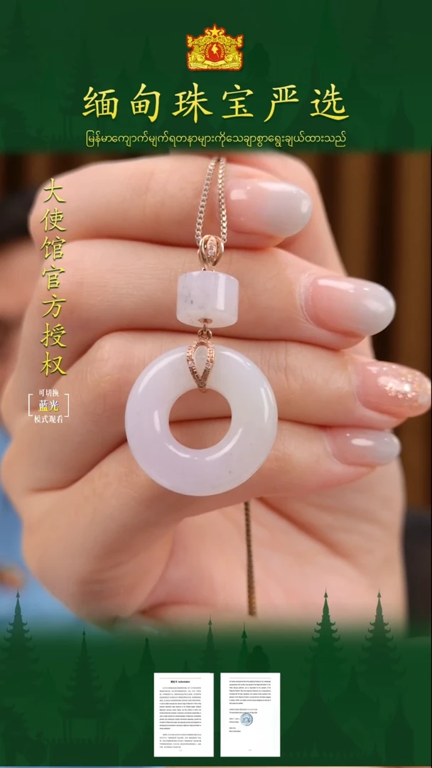 吊坠(不含链)18K金镶嵌翡翠缅甸珠宝严选CXM