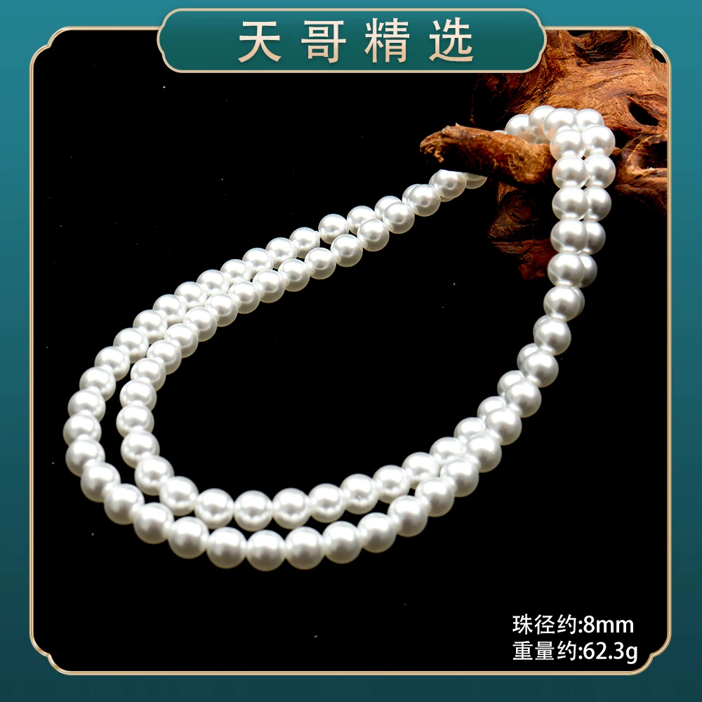 JY128精美时尚气质百搭款贝珠项链