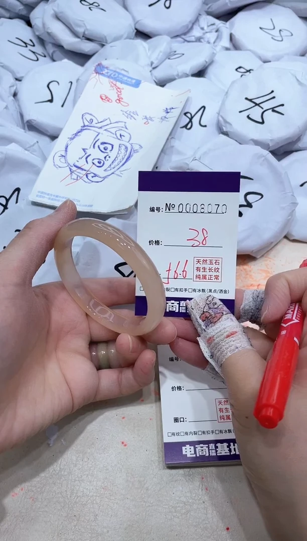 【闪购商品】玛瑙/玉髓手镯未镶嵌8070