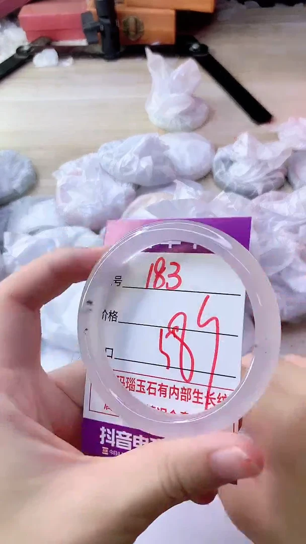 手镯玛瑙/玉髓未镶嵌183