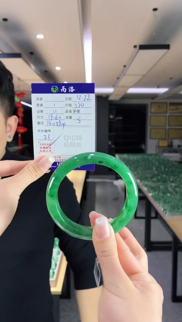 未镶嵌石英质玉手镯59-60