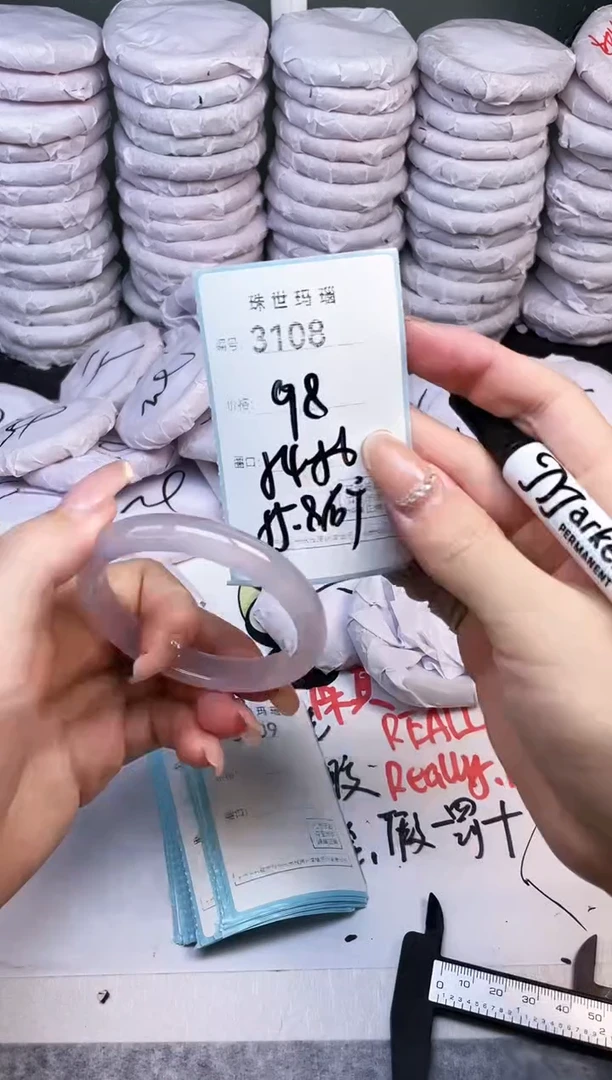 手镯玛瑙/玉髓未镶嵌3108