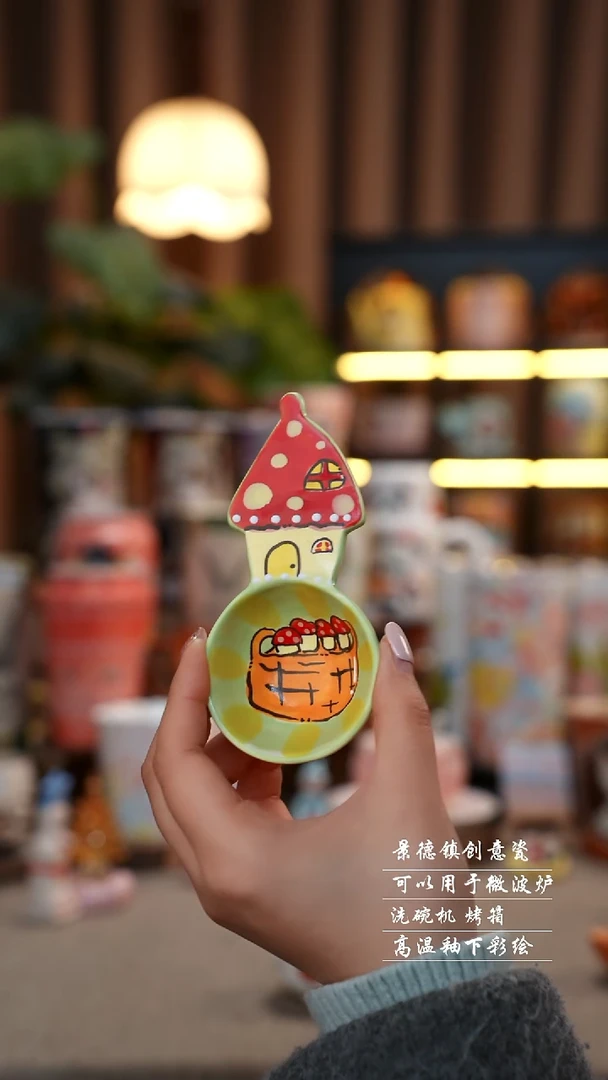 房子豆勺景德镇陶瓷手工手绘创意瓷