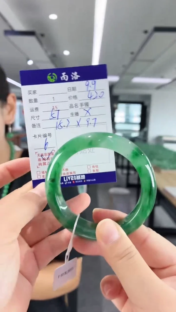 未镶嵌石英质玉手镯57