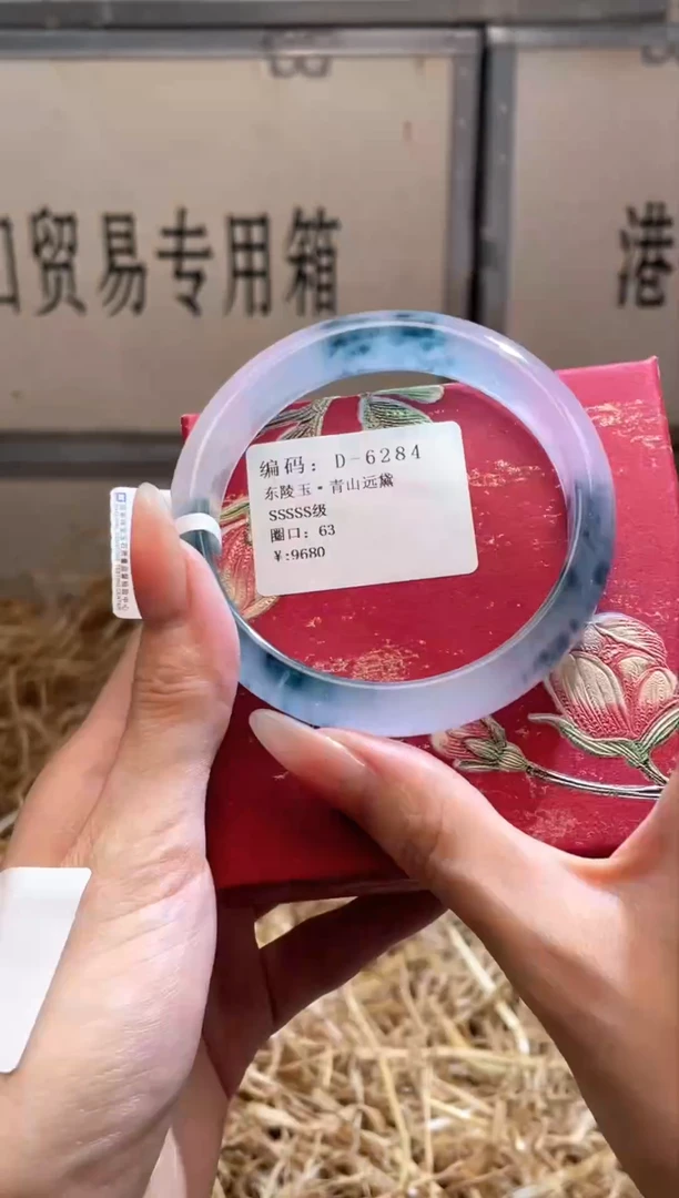 未镶嵌手镯石英质玉D6284