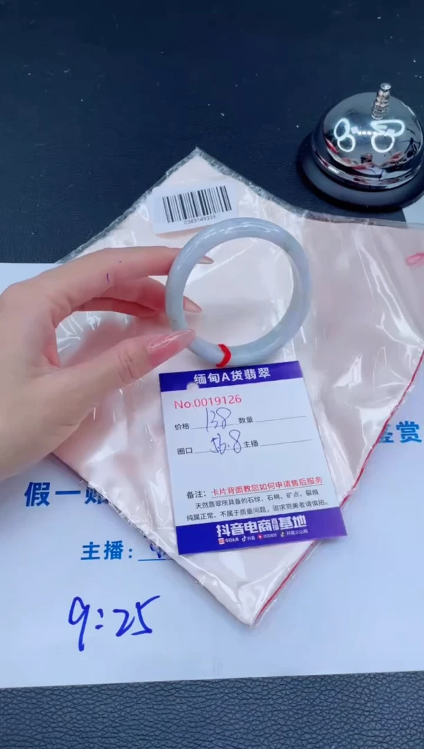 未镶嵌手镯翡翠0