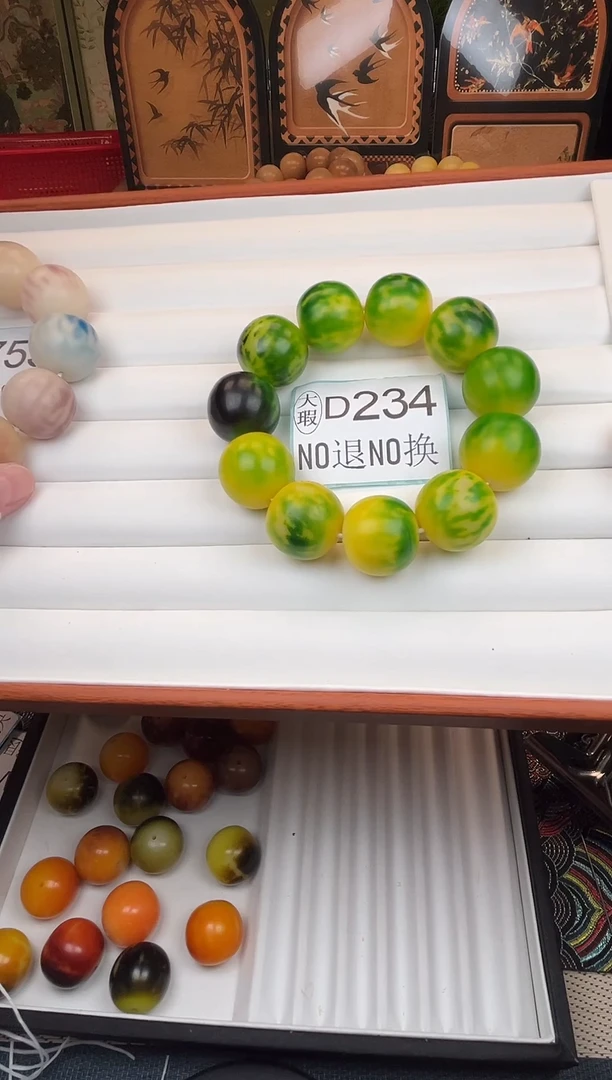吊坠菩提根/象牙果24大瑕11颗D234