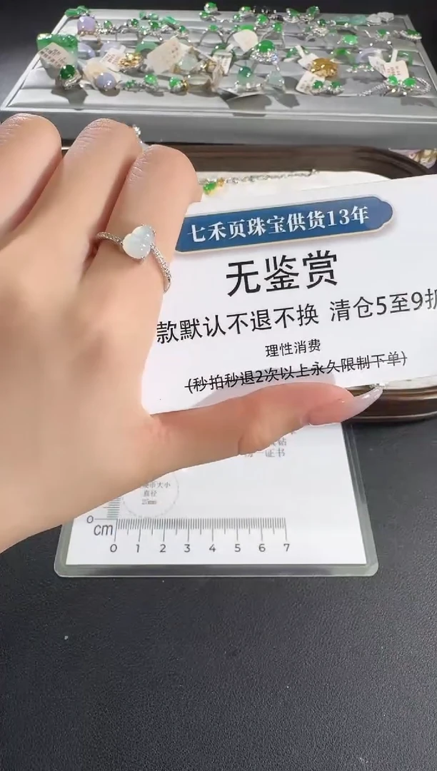 吊坠(不含链)未镶嵌翡翠p**a【买断不退换】