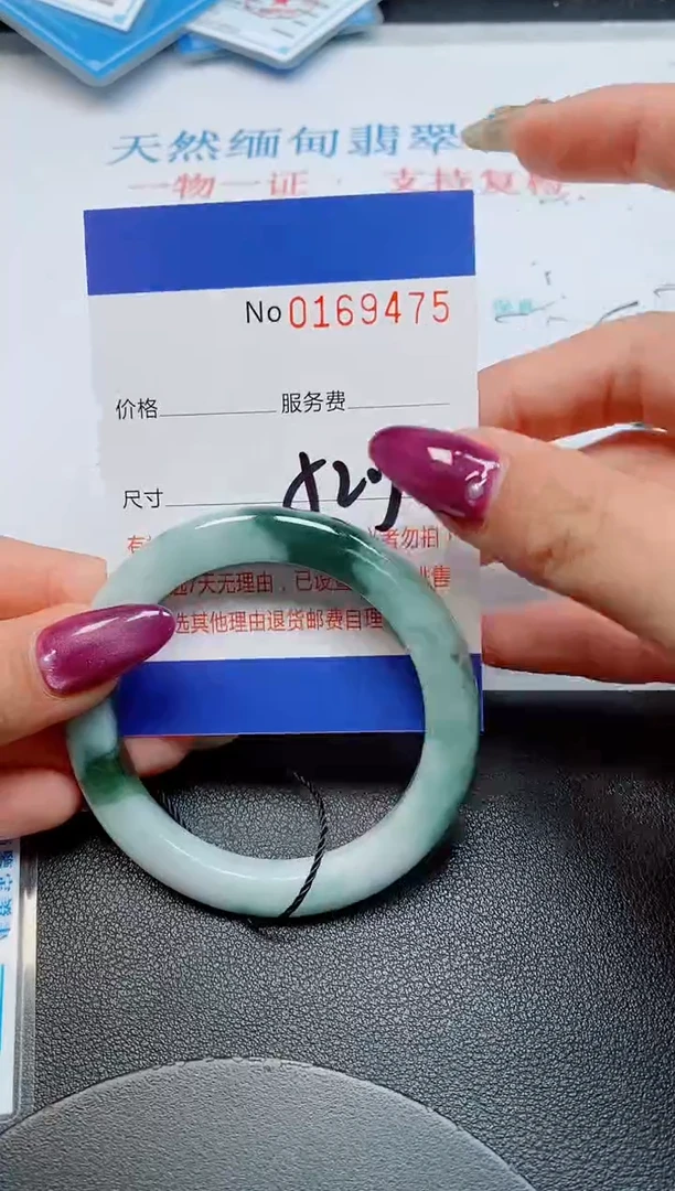 未镶嵌手镯翡翠1天然缅甸翡翠169475
