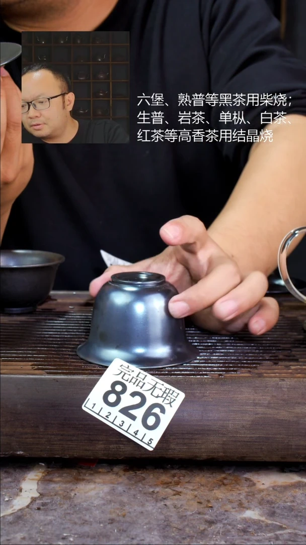 壶有****飞四大名陶钦州坭兴陶826