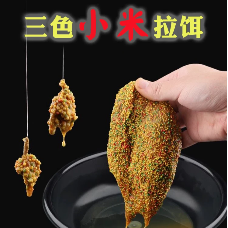 免开饵拉饵酒米鱼饵可钓鲫鱼鲤鱼草鱼垂钓必备装备