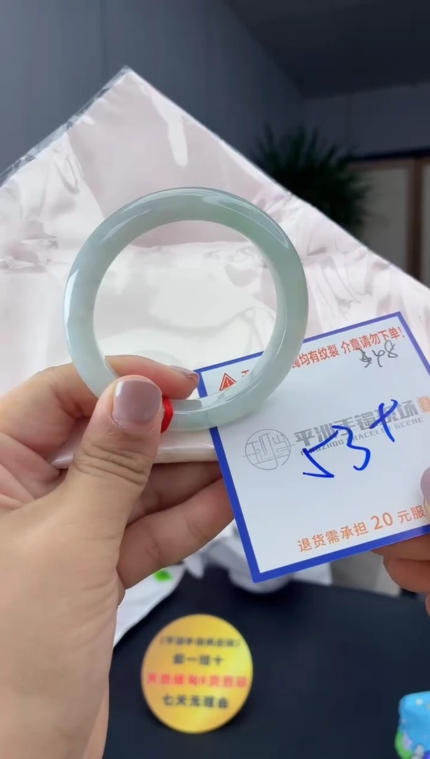 未镶嵌手镯翡翠111111111111