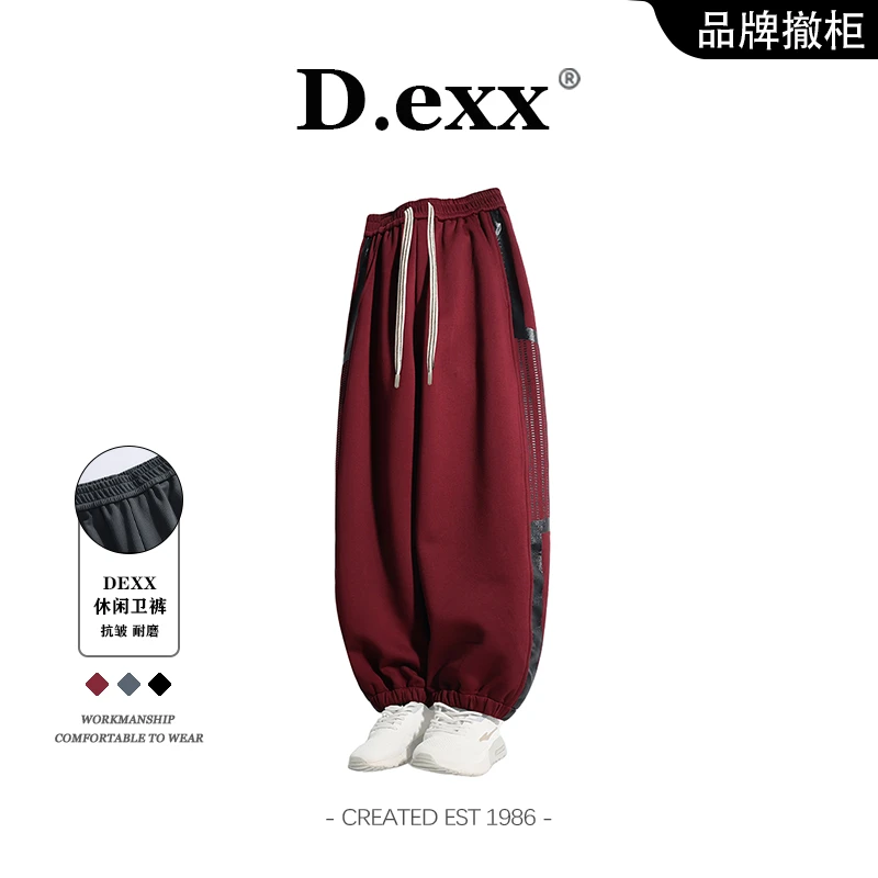 男士秋季酷帅卫裤束脚裤子2025新款美式宽松大码时尚百搭休闲卫裤