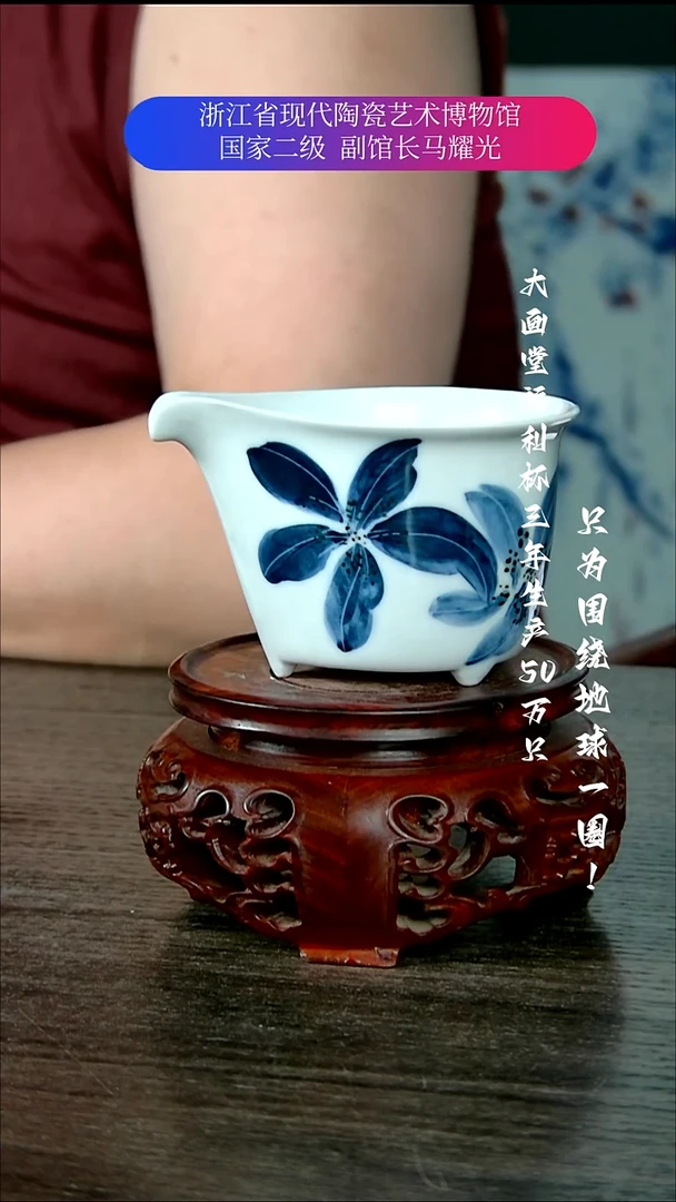 吉*陶瓷景德镇手工手绘