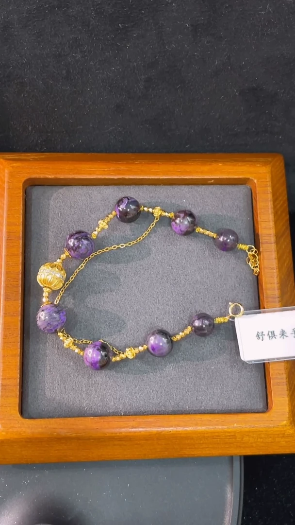 苏纪石（舒俱来）未镶嵌手链南非舒俱来老矿