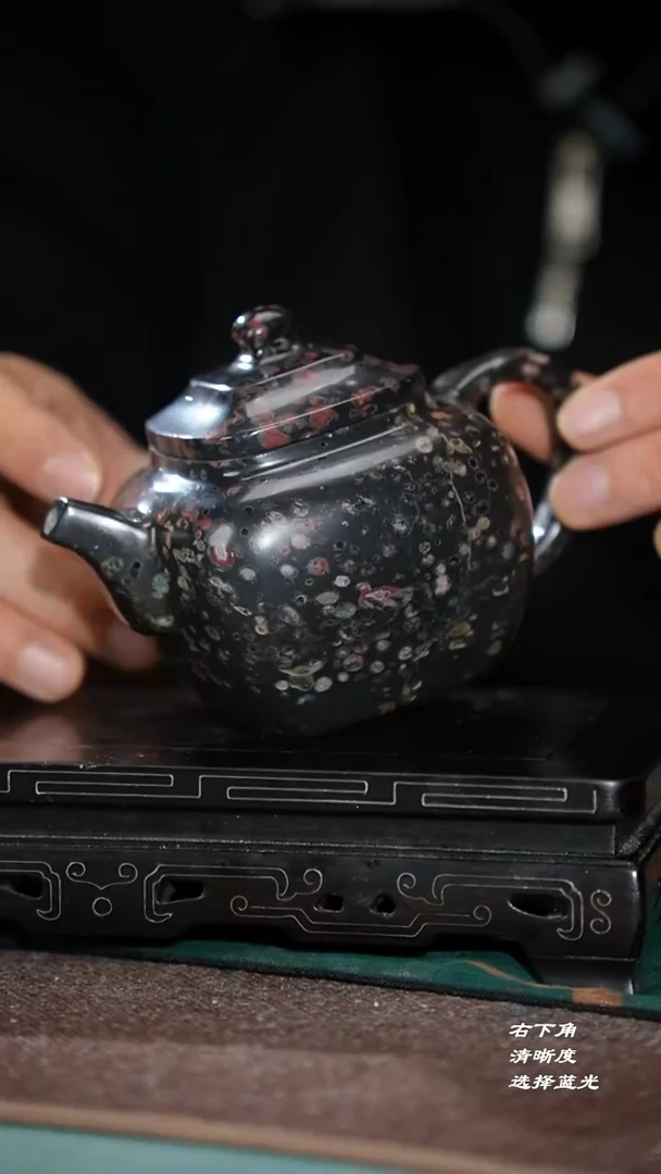 223-1四方壶（安山 亮光）