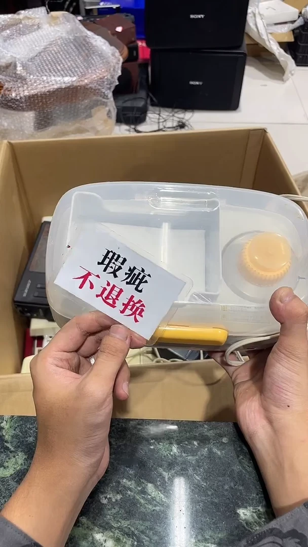 极**混中古二手不退不换521