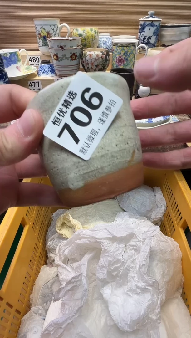 阳**哥瓷器瓷器瓷器瓷器瓷器瓷器瓷器