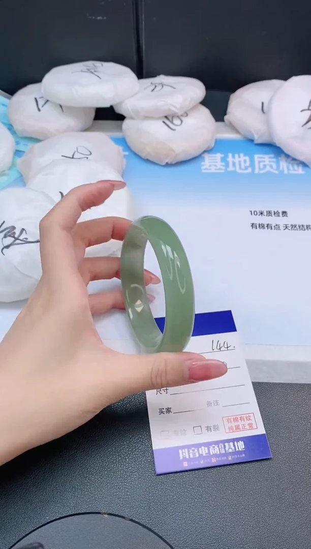 石英质玉手镯未镶嵌17L44-61