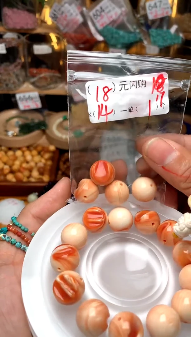 【闪购商品】琥珀珠宝奇石未镶嵌A17