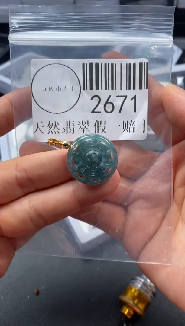 吊坠(不含链)未镶嵌翡翠2671