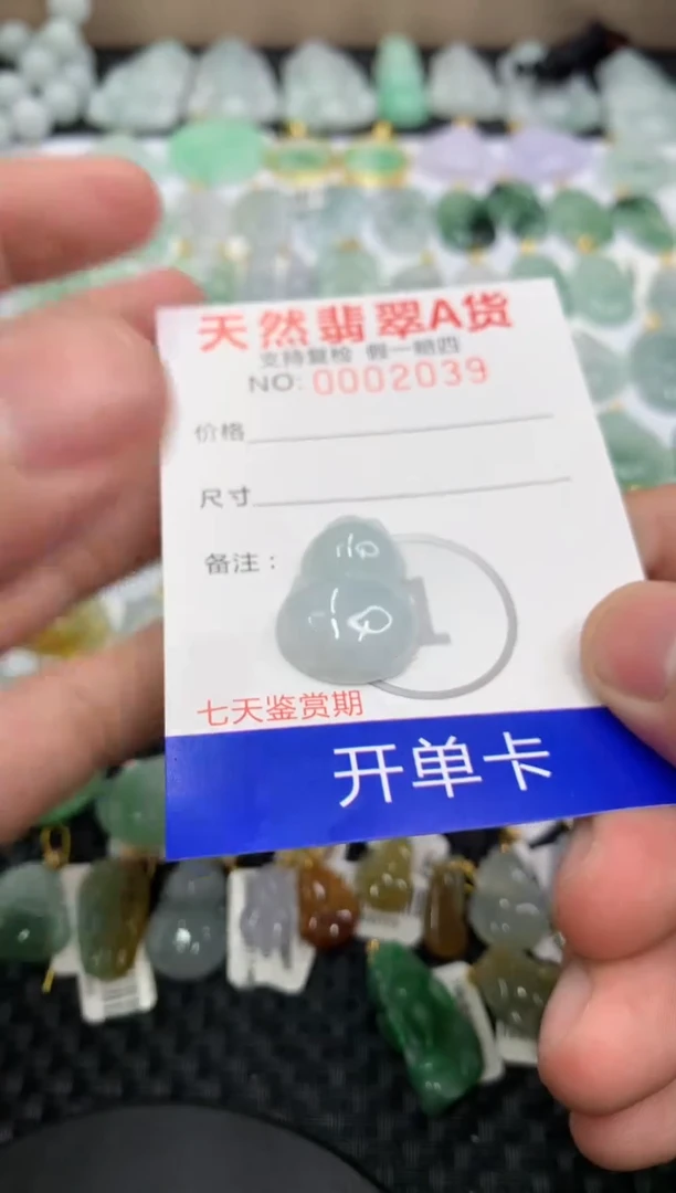 【闪购商品】翡翠颈饰未镶嵌11111111111