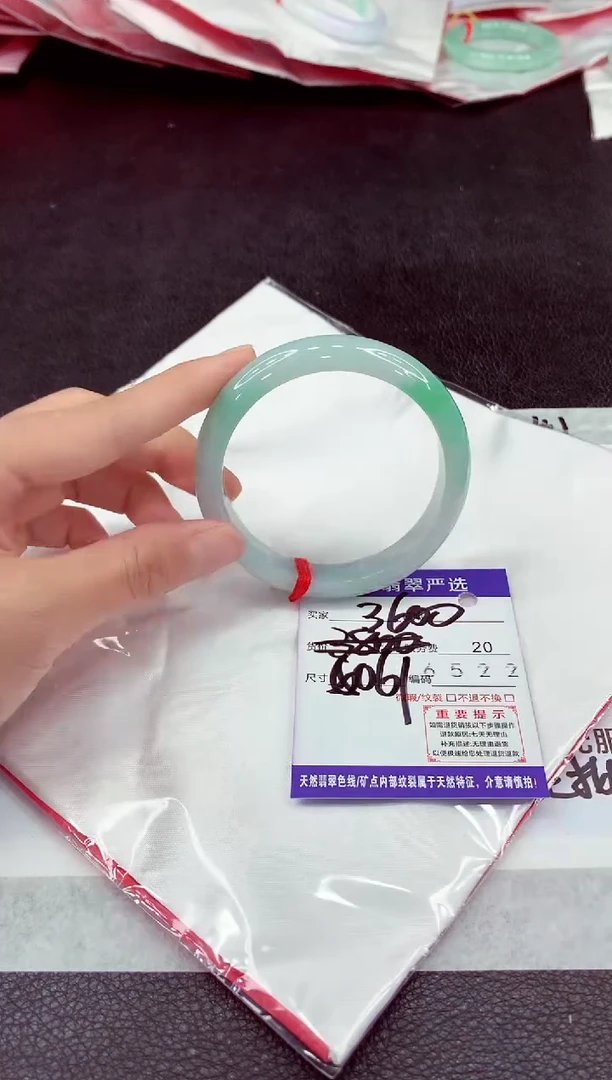 未镶嵌手镯翡翠11