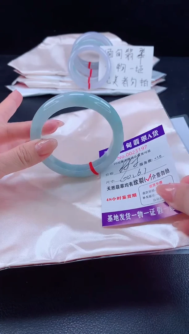 未镶嵌手镯翡翠翡翠手镯   完美者勿拍