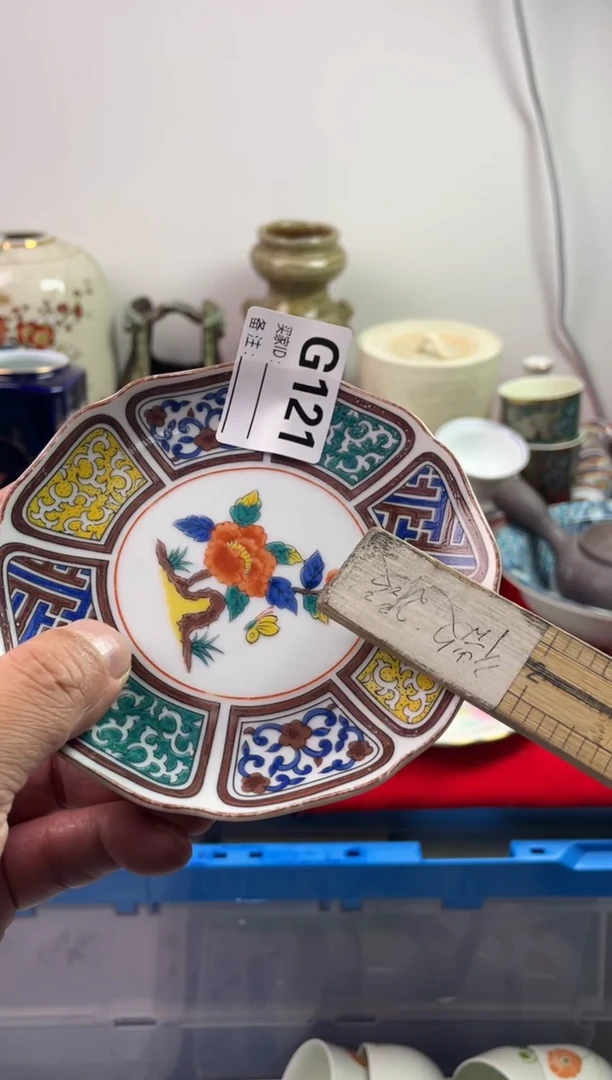 瓷片芭**女77777777777 G121