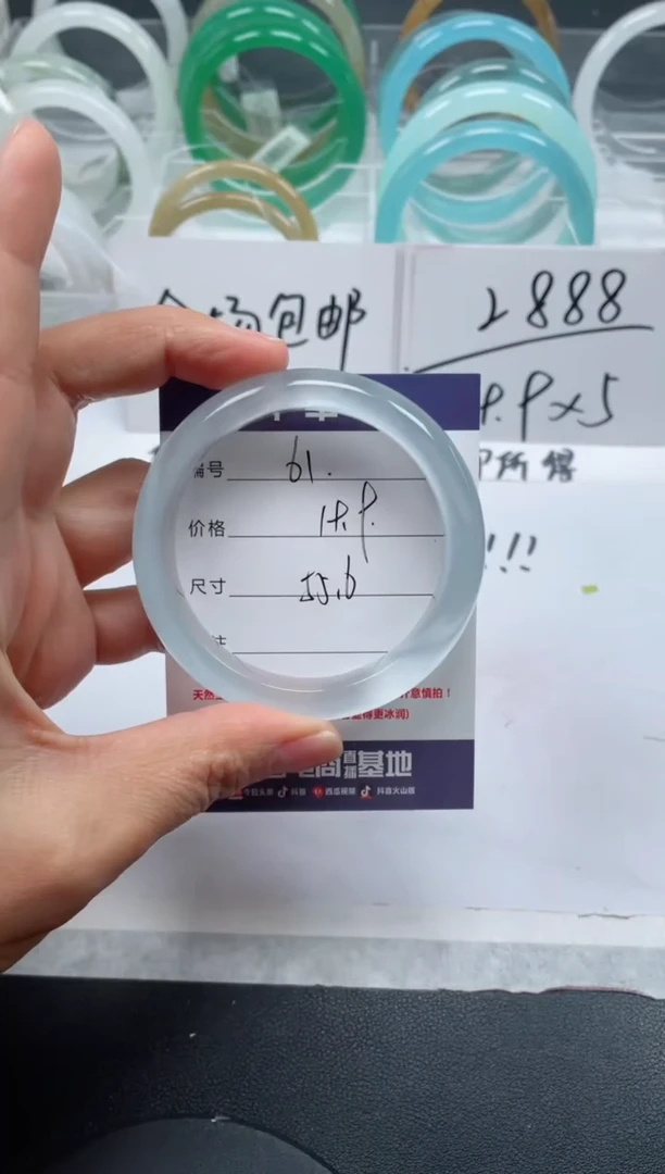 【闪购商品】石英质玉手镯未镶嵌61号/手镯/多人