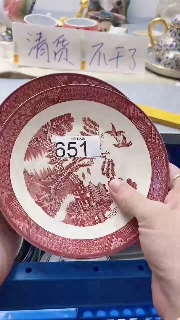 瓷片村**啡651瓷片瓷片瓷片瓷片