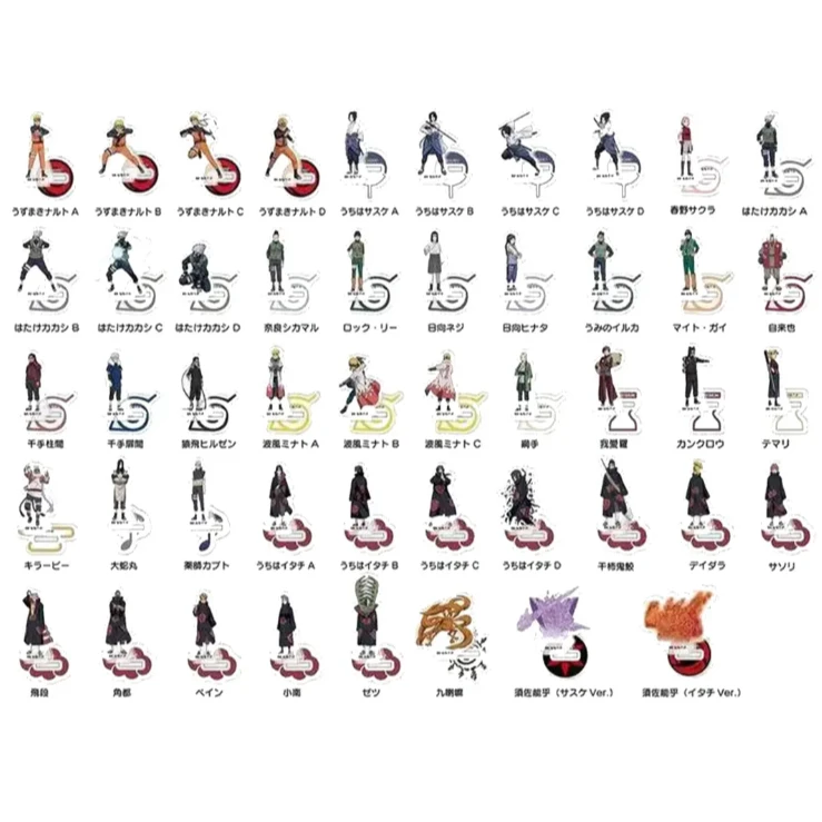 【火影忍者】疾风传立牌（默认代拆）