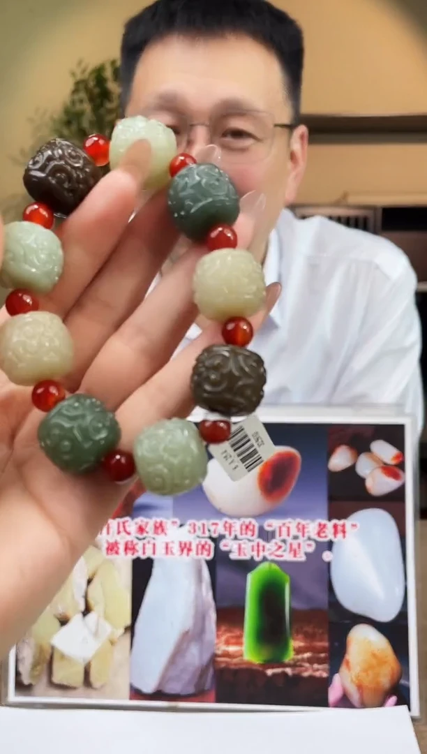 定制和田玉多样性发货，拍一发一