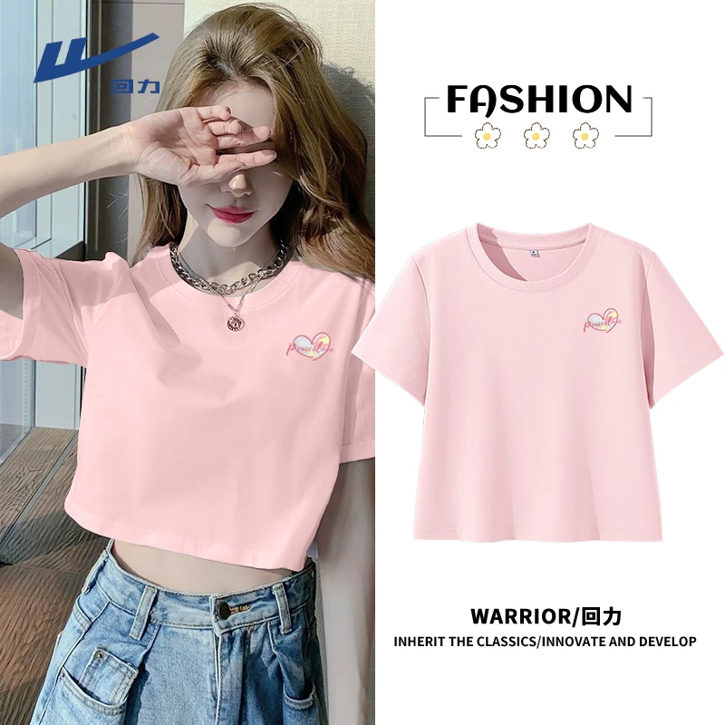 回力粉色短款短袖洋气衣服女夏季新款甜美可爱风格衣服纯棉半袖