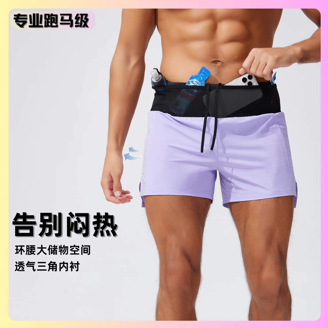 马拉松越野跑步速干运动短裤双层环内衬高弹透气三分男男款运动裤