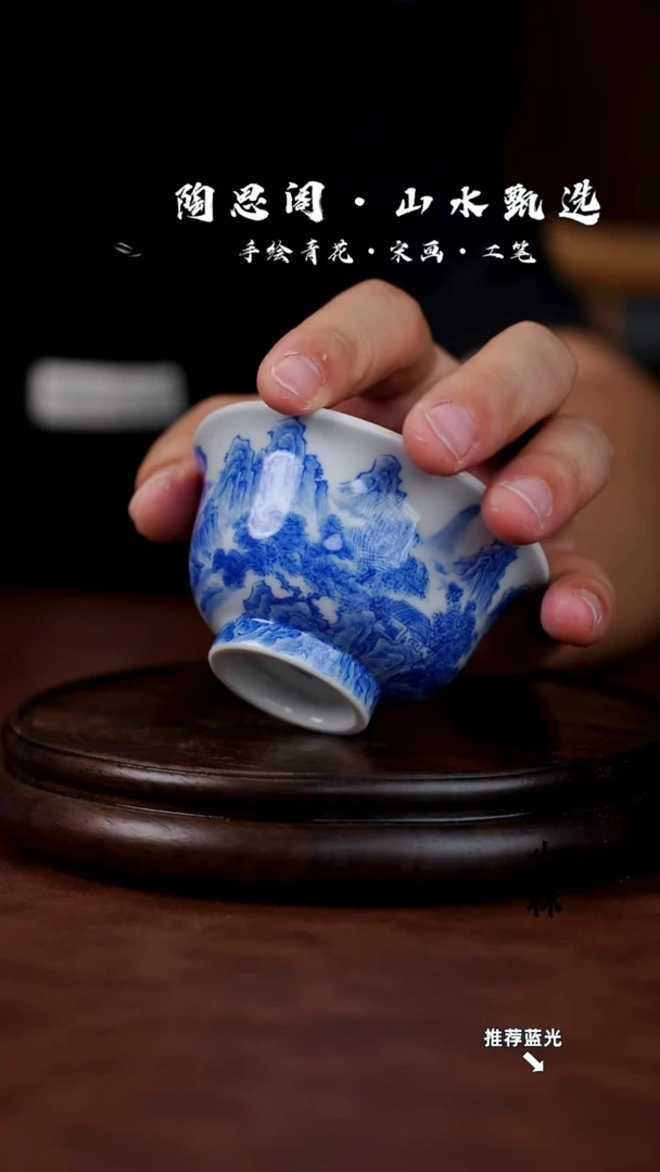 山水主人杯手工手绘