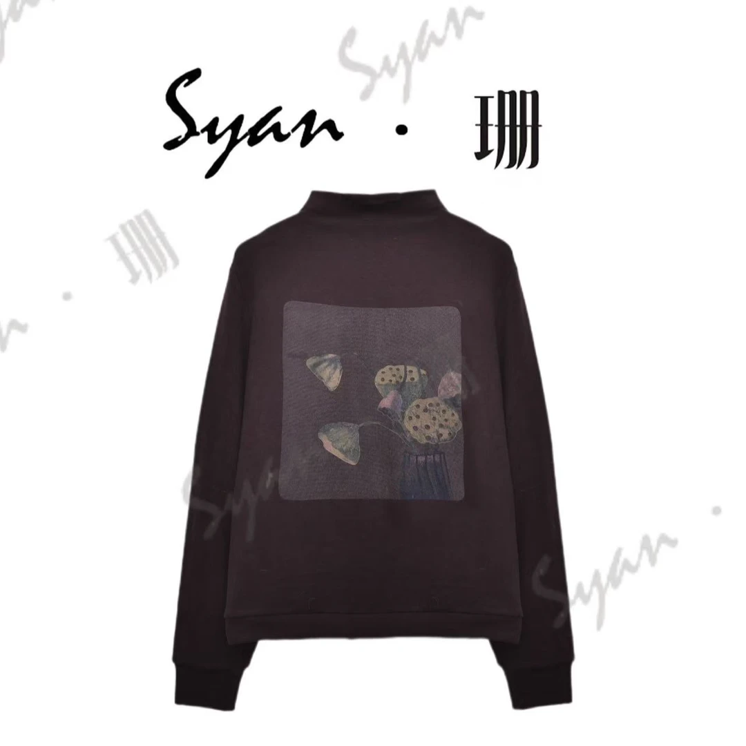 Syan【写意】2025秋季新款百搭小众高级轻奢设计款小众卫衣
