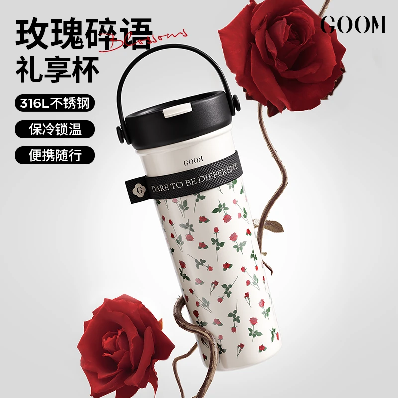 【原创设计】GOOM花语雏菊保温杯新款女高颜值吸管便携咖啡杯水杯子