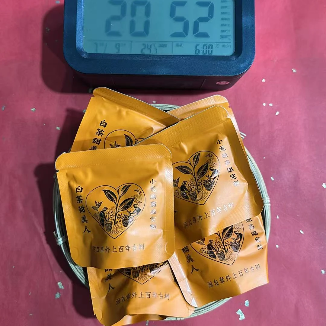 1340号-2025年8克章外石头寨(春)白茶龙珠(有试喝装)