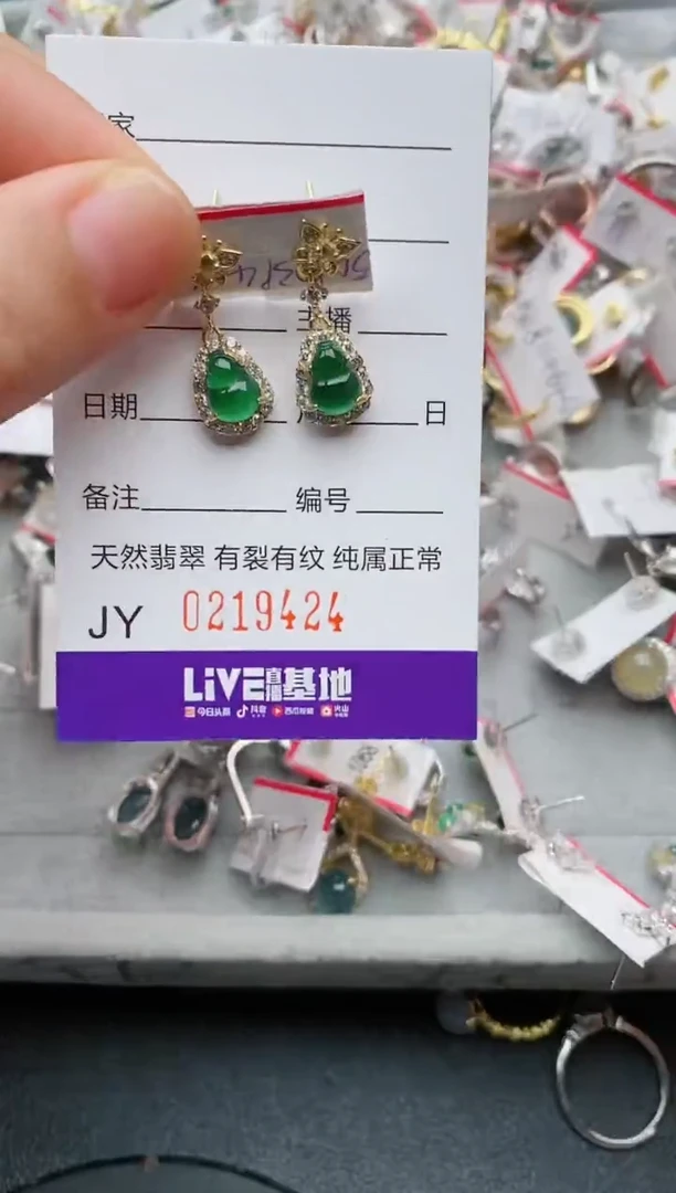 银S925镶嵌戒指翡翠.