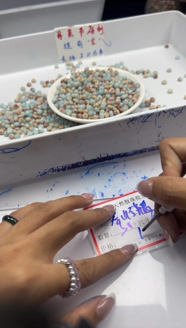 玛瑙/玉髓颈饰未镶嵌w2191寿山石算盘6*4mm*50颗