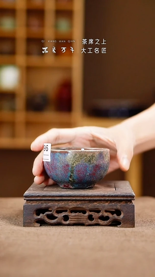 「器象万千」手作美器 叶C396