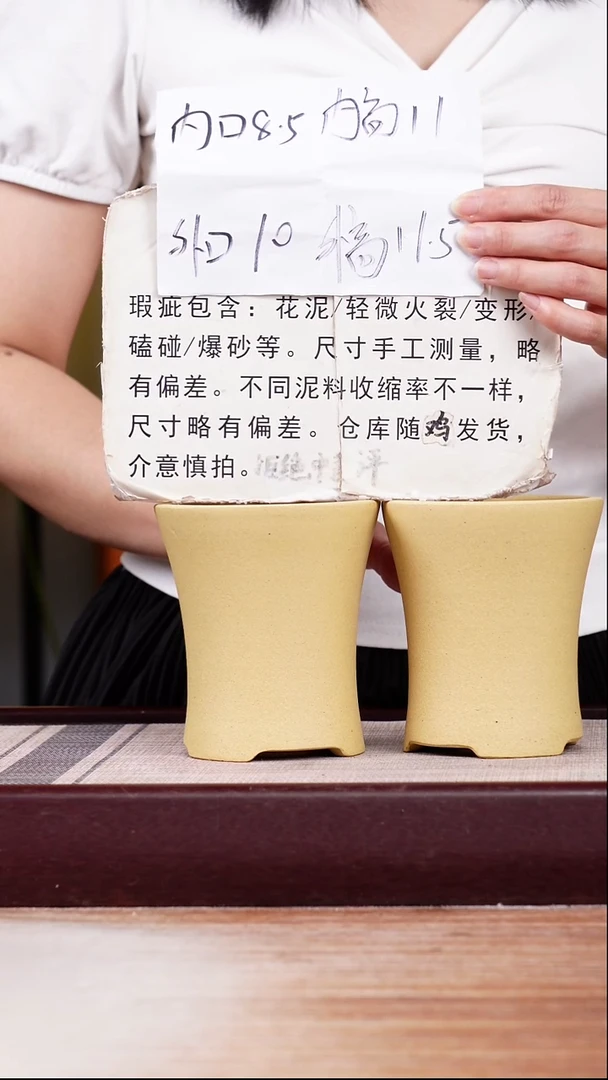 紫砂花盆瑕疵段泥迷你小喇叭一对无托