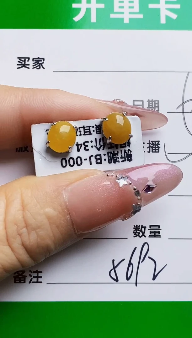 银S925镶嵌戒指翡翠5692