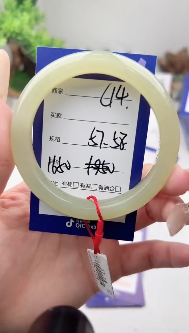 未镶嵌手镯和田玉微色差C14