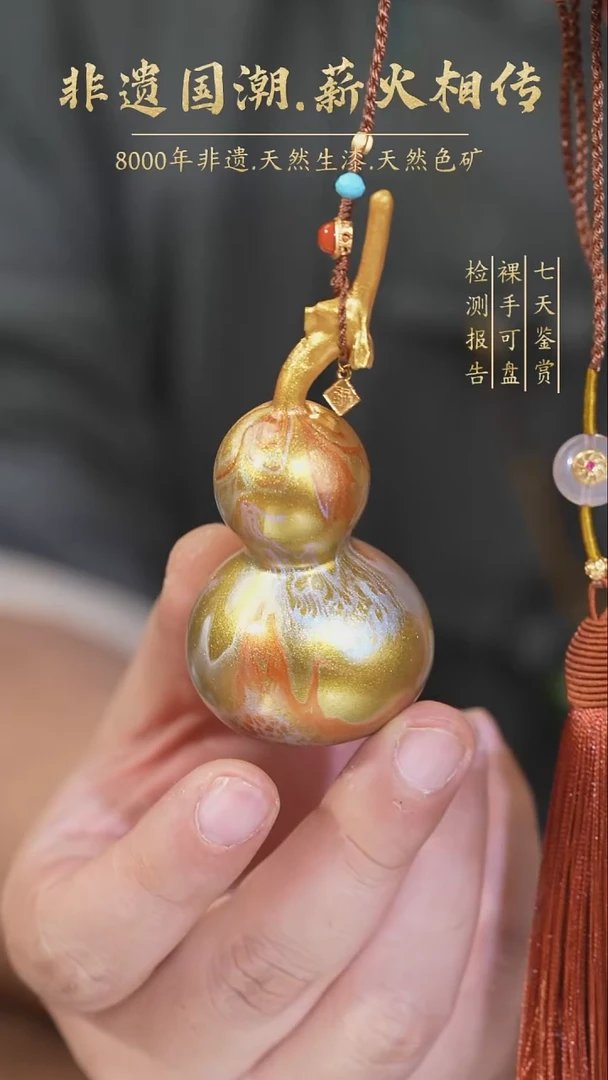 【薪传漆艺】非遗大漆手工diy挂件，项链，手链